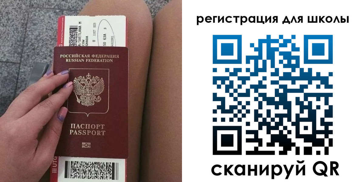 прописка штамп в Кимрах