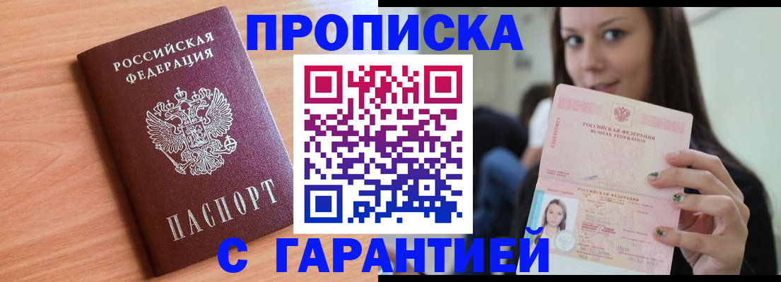 регистрация для дет. сада в Кимрах