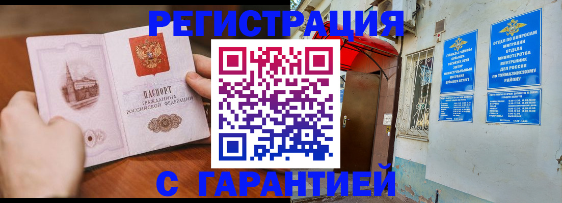 форма 3 в Кимрах