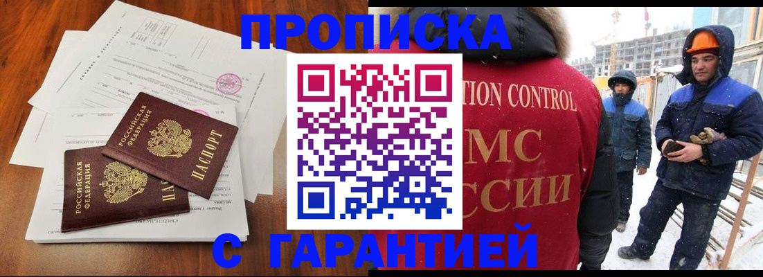 форма 3 в Кимрах