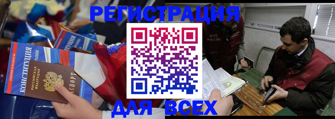 форма 3 в Кимрах